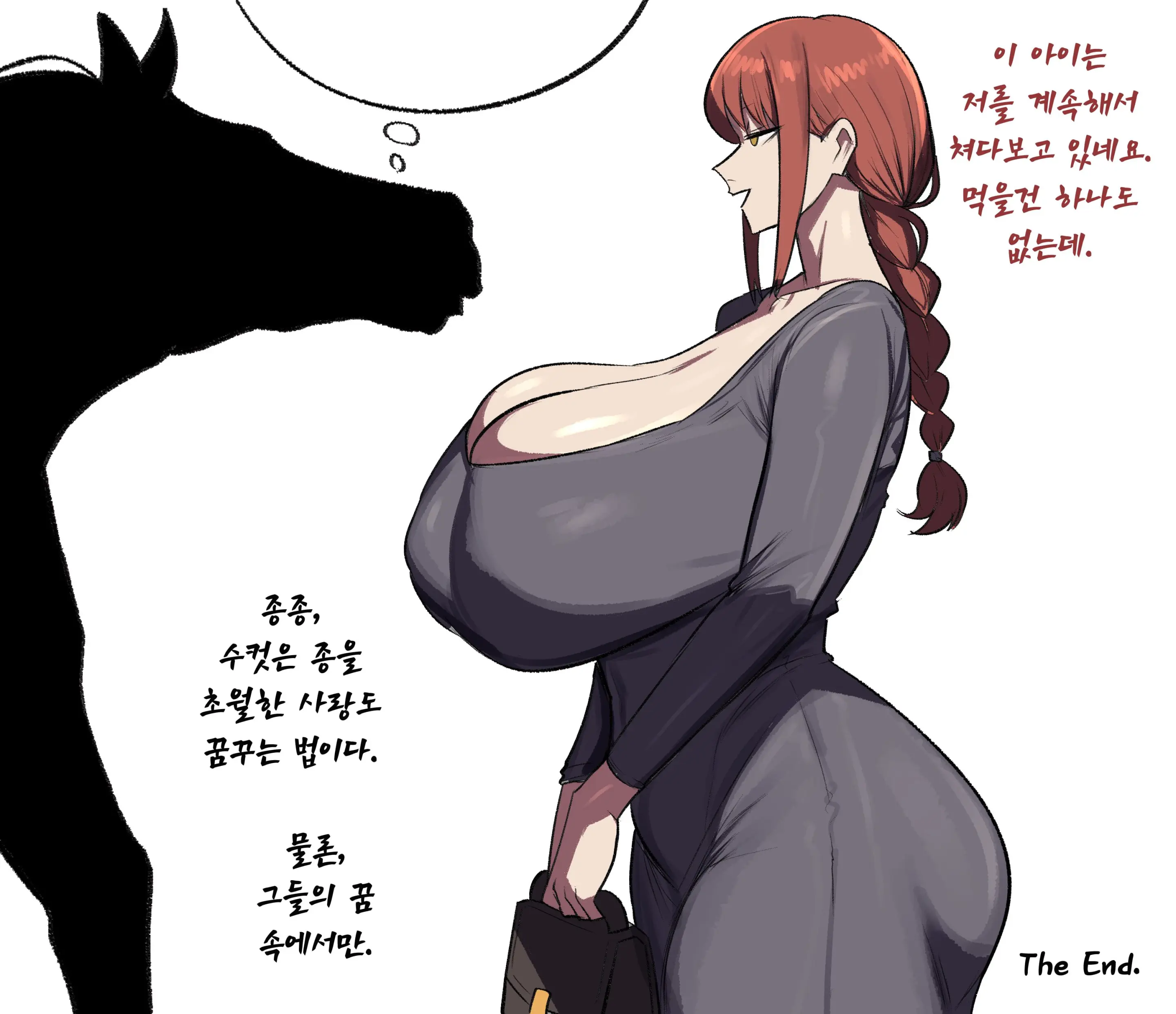 MAKIMA X HORSE IMPREGNATION